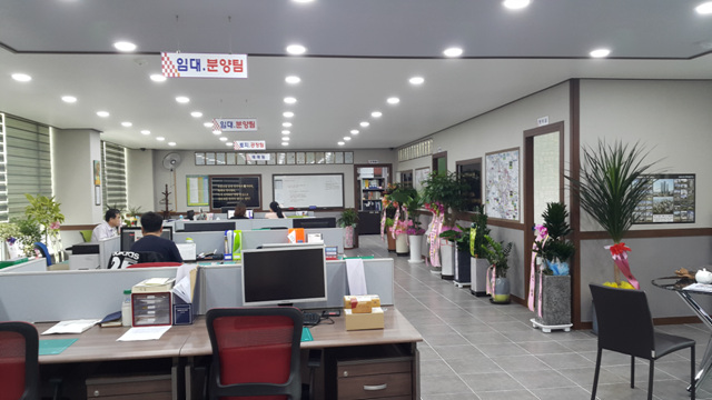 구미 부동산 사무실 공사